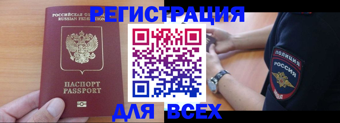 пропишу в квартире в Ханты-Мансийске