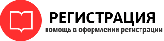 прописка в Ханты-Мансийске id94985